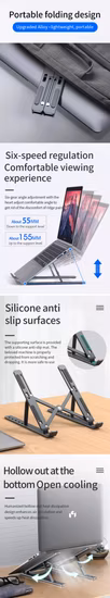 조정 가능한 휴대용 알루미늄 노트북 스탠드 컴퓨터 노트북용 접이식 노트북 브래킷